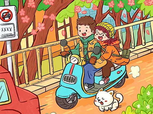 治愈系情侣日常插画