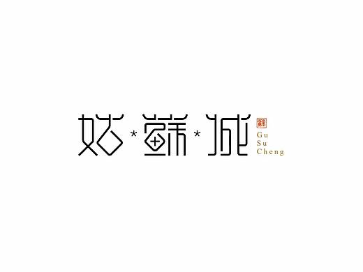 苏州