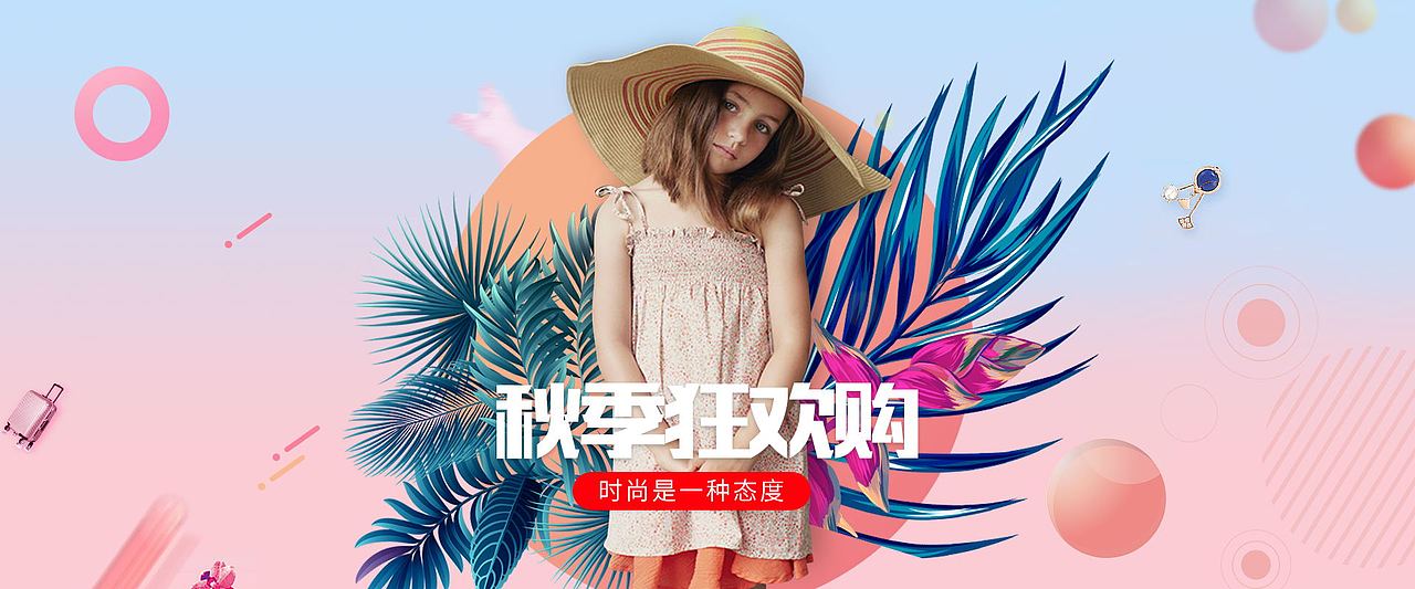 八月练习（图ZMTI0MjEyMzgw） - 电商 - 站酷设计师小财神原创素材 - 站酷ZCOOL