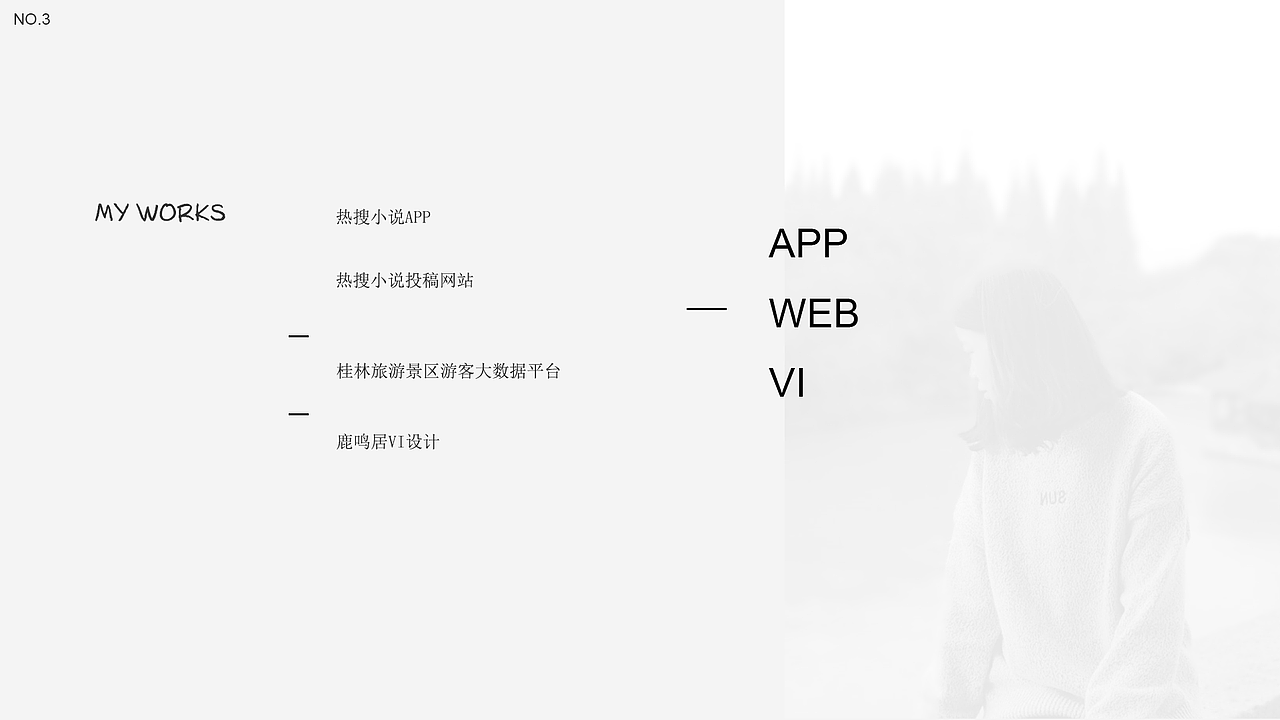 2019上半年作品集（图ZMTcxNTM4NDAw） - 软件界面 - 站酷设计师火火耳丝原创素材 - 站酷ZCOOL