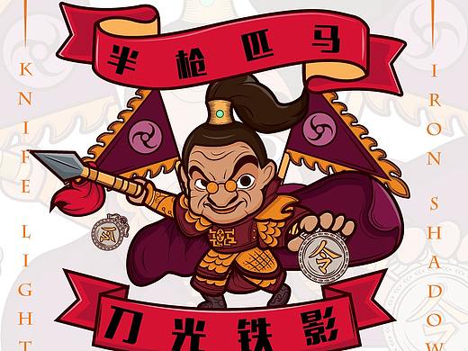 米米久第一次插画