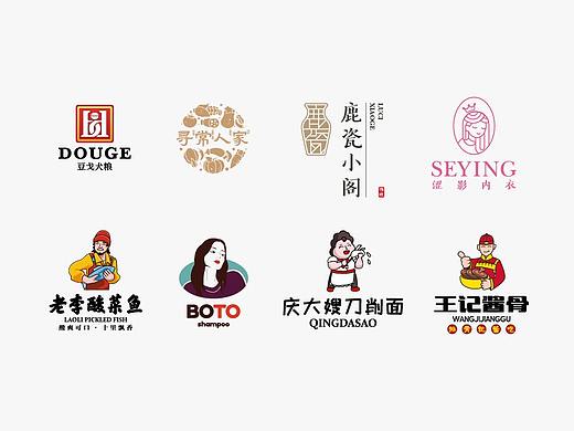 2019-2020logo啊