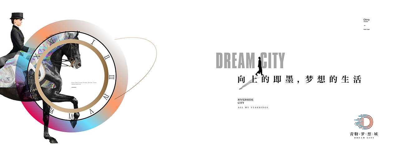 地产提案·青特城（图ZMjM3NTU2MDg0） - 品牌 - 站酷设计师冰山大面瘫原创素材 - 站酷ZCOOL