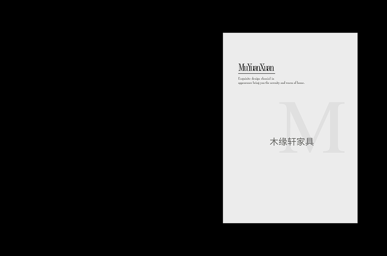 家具画册（图ZMjY0NzIyMzY=） - 书籍/画册 - 站酷设计师Lnice原创素材 - 站酷ZCOOL