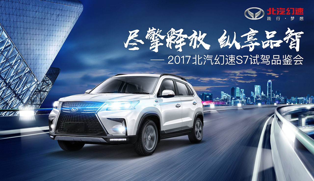 既然改文案 字体我就不设计了 :chicken:啊