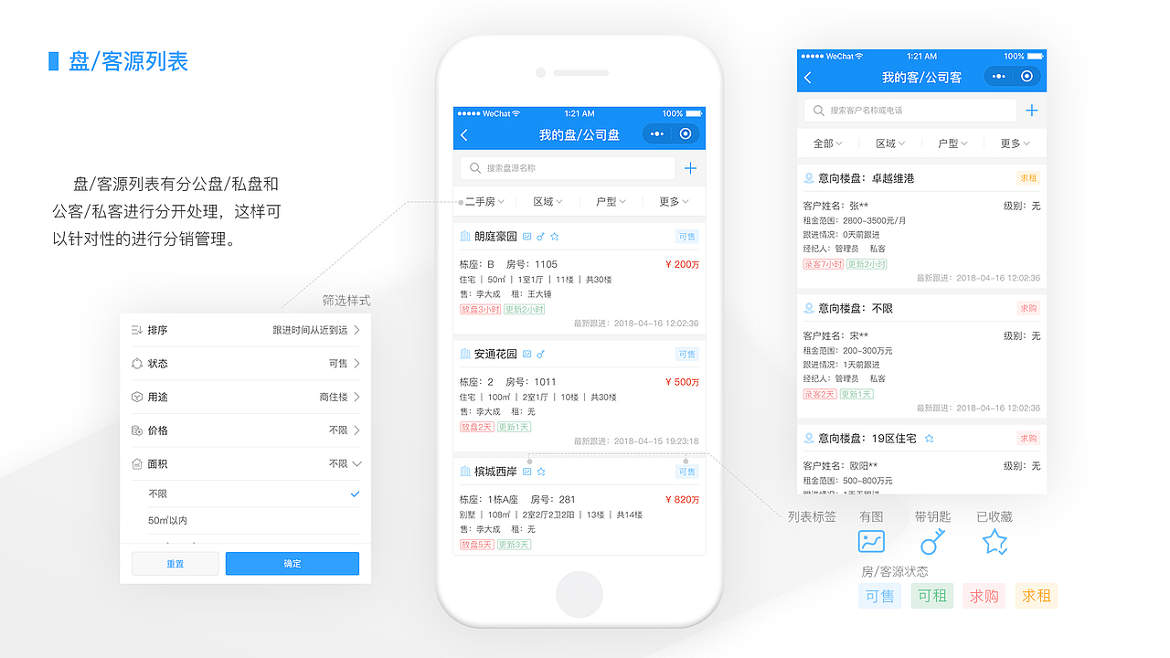 UI作品集（图ZMTI3ODI0Nzk2） - APP界面 - 站酷设计师奔跑的小久久原创素材 - 站酷ZCOOL