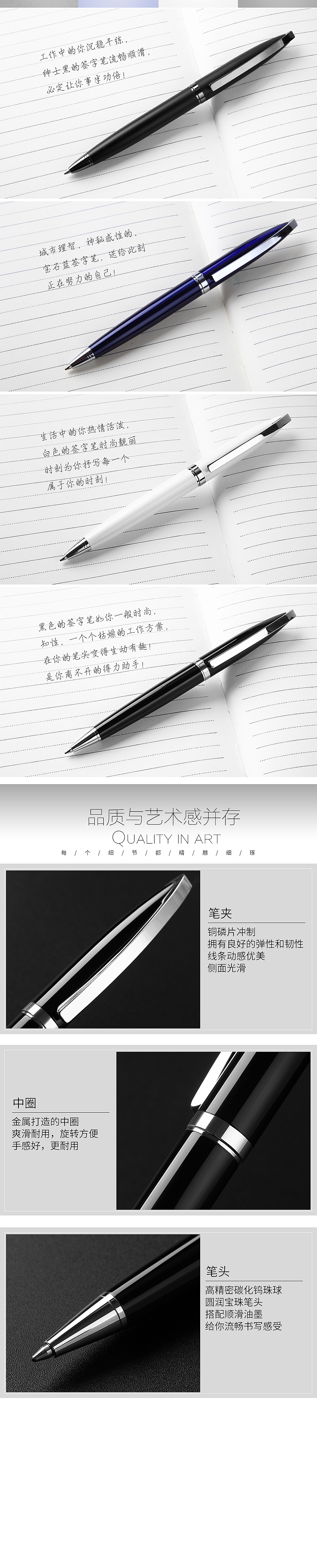 钢笔 圆珠笔详情（图ZMjExODk2NTI0） - 电商 - 站酷设计师773898210原创素材 - 站酷ZCOOL