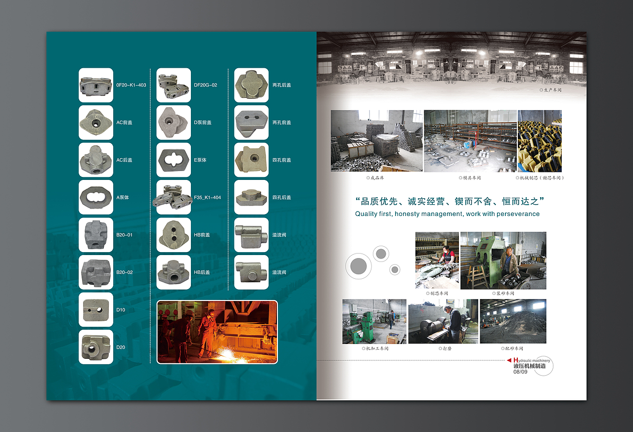 金融折页（图ZMTM1MzEwODg=） - 宣传物料 - 站酷设计师林之木平面设计原创素材 - 站酷ZCOOL