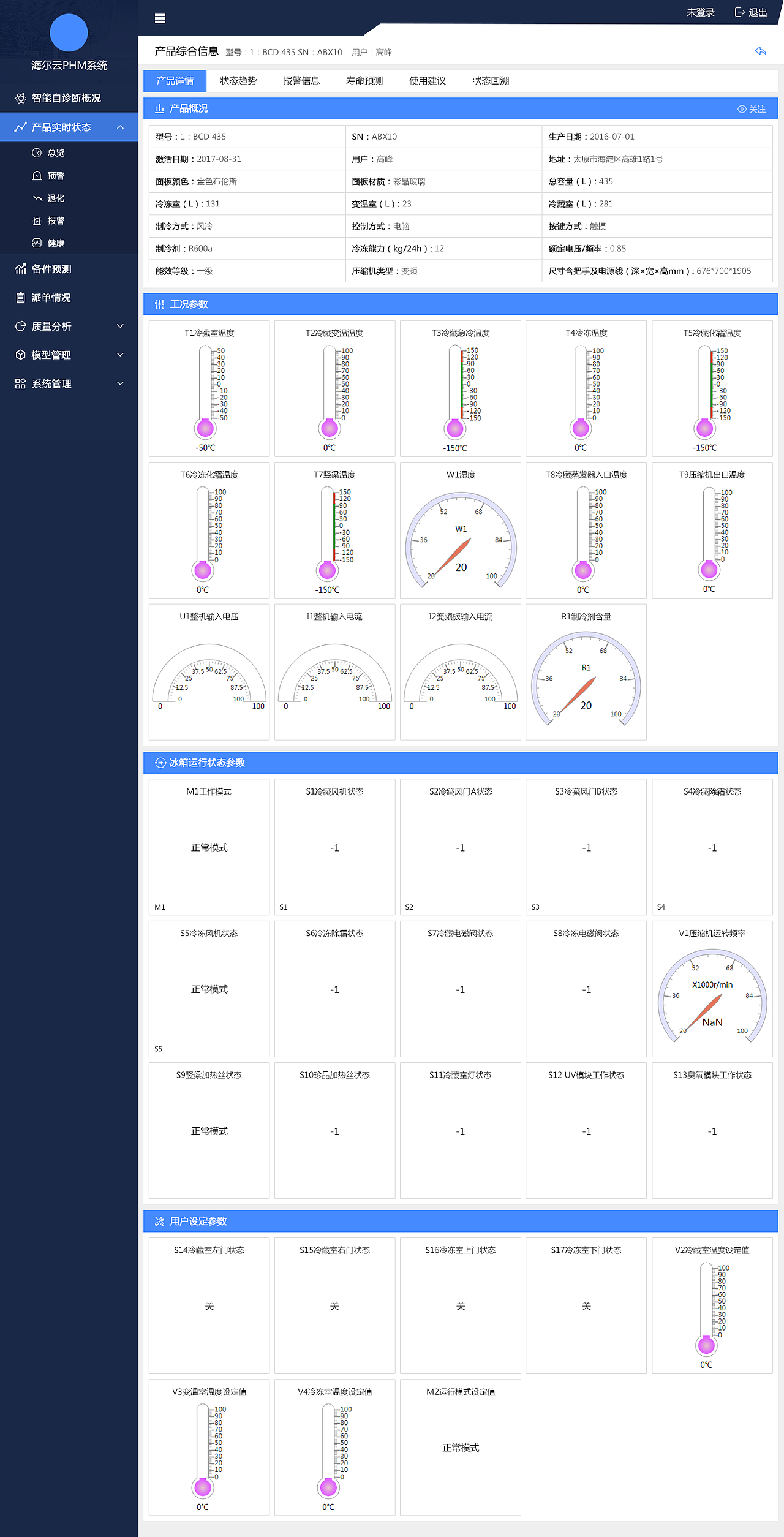 海尔云（图ZMTA0MzYyNzQw） - 其他UI - 站酷设计师大王catherine原创素材 - 站酷ZCOOL