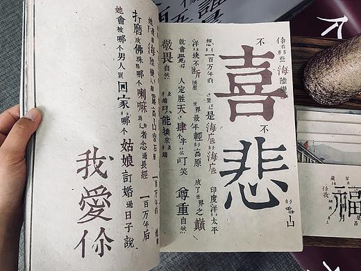 《高原·红》-书籍装帧及衍生品设计