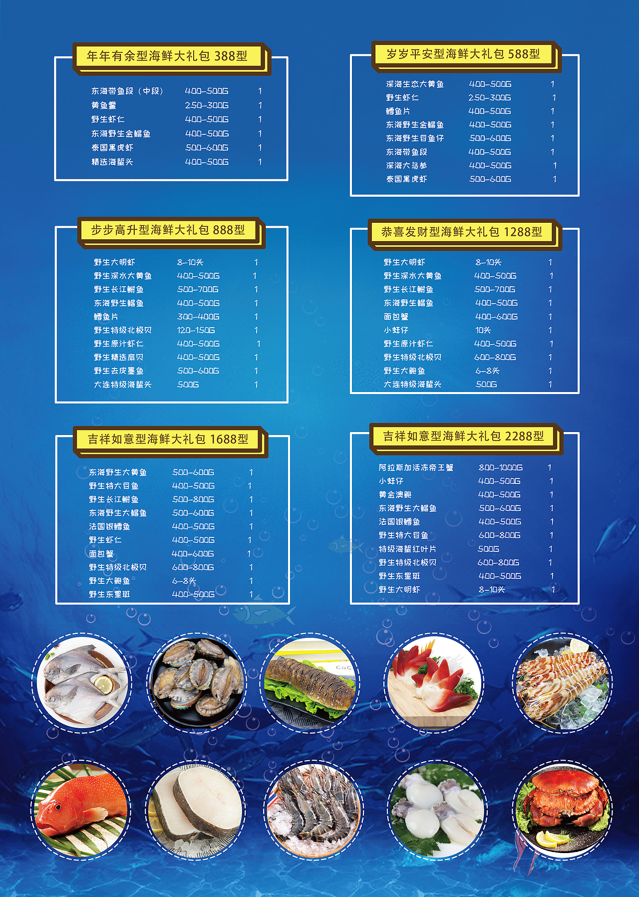 平面设计（图ZMTM1NjM1MTg4） - 品牌 - 站酷设计师苦笑成殇原创素材 - 站酷ZCOOL