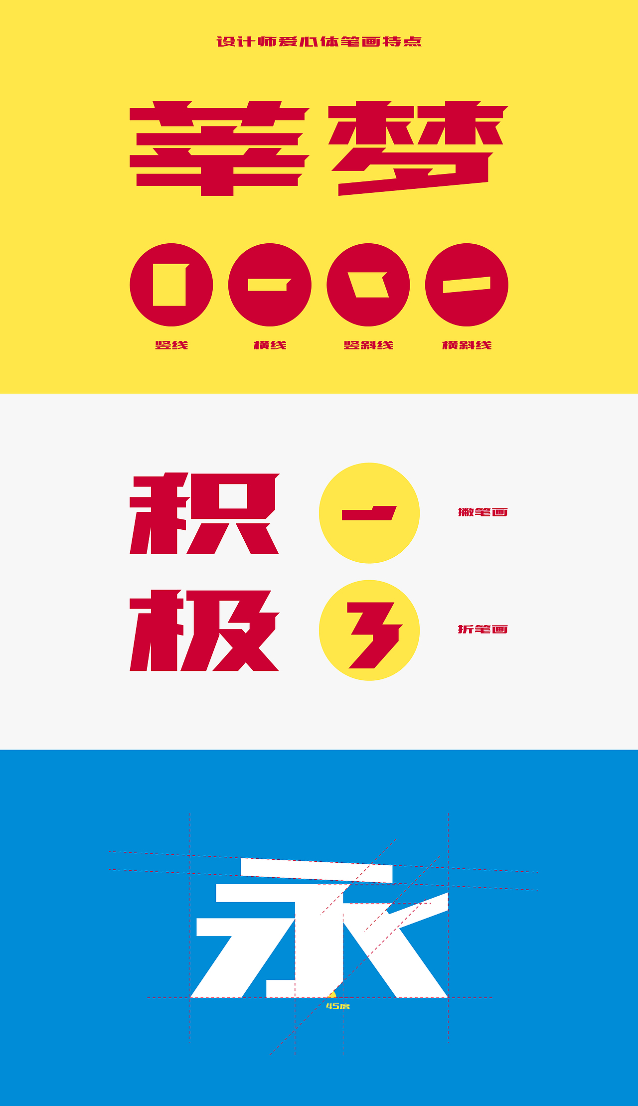 设计师爱心体1号字（图ZMjYwNDg3MDIw） - 字体/字形 - 站酷设计师刘兵克原创素材 - 站酷ZCOOL