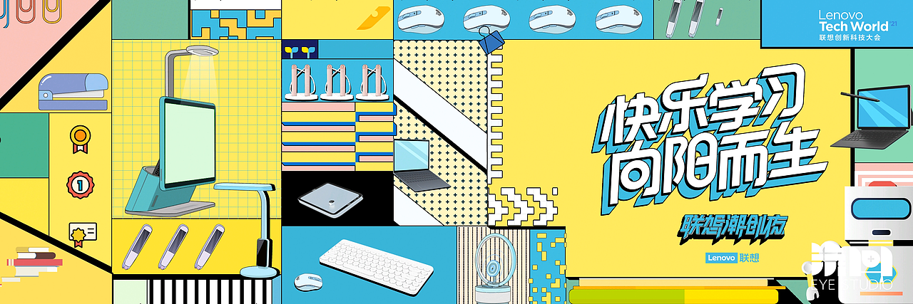 2021联想创新科技大会·联想潮创夜--舞美视频动态视觉（图ZMjcyNDYwMTI0） - 宣传片 - 站酷设计师眼映文化原创素材 - 站酷ZCOOL