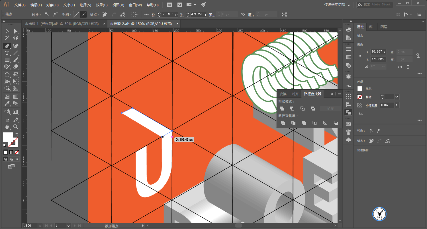 图文视频ai野教程│一幅素描卡通风格立体文字海报的制作过程