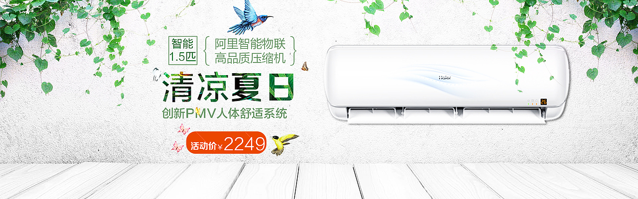 电商海报 1920 店装 淘宝（图ZMTE1MjM2NTQ0） - 电商 - 站酷设计师薛瑜谦原创素材 - 站酷ZCOOL