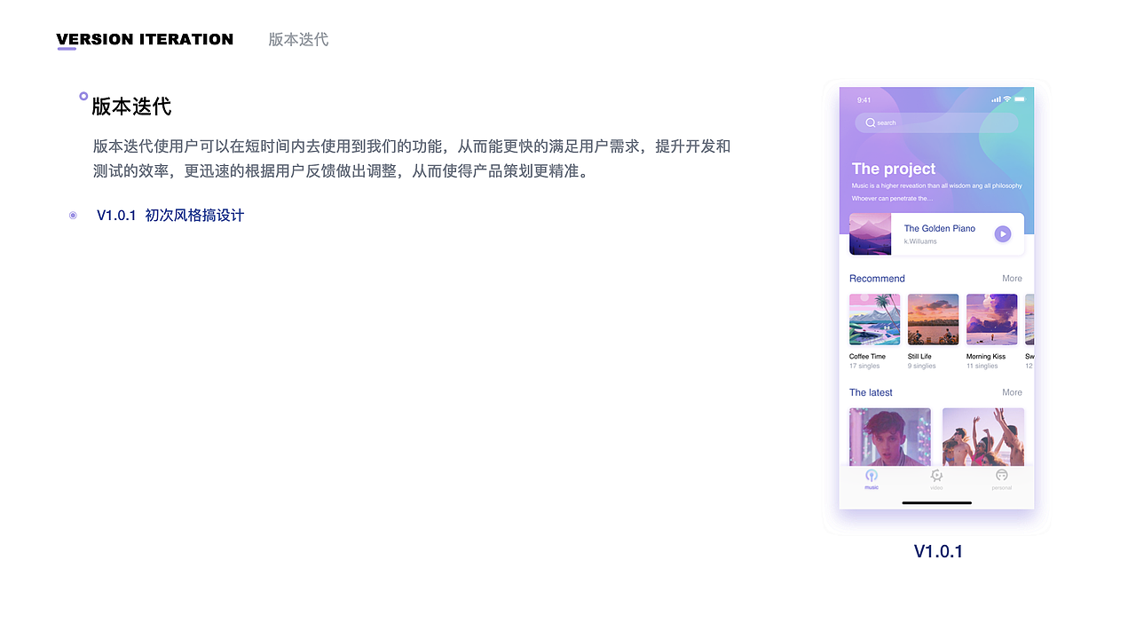 2018-2019作品集 1.0（图ZMTY1MjQ2MTU2） - APP界面 - 站酷设计师Scarletterh原创素材 - 站酷ZCOOL