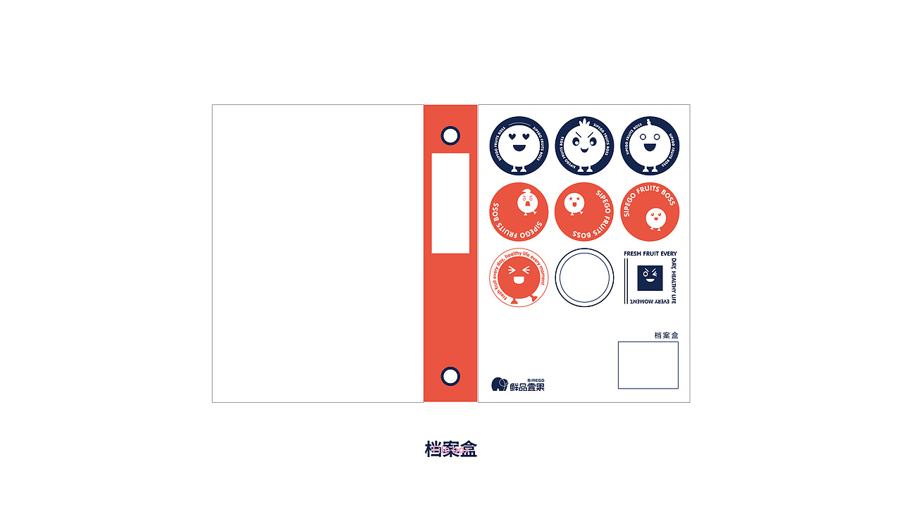 水果店 I SIPEGO I 鲜品壹果品牌形象（图ZMjM1ODI4MTc2） - Logo - 站酷设计师新本新Brand原创素材 - 站酷ZCOOL