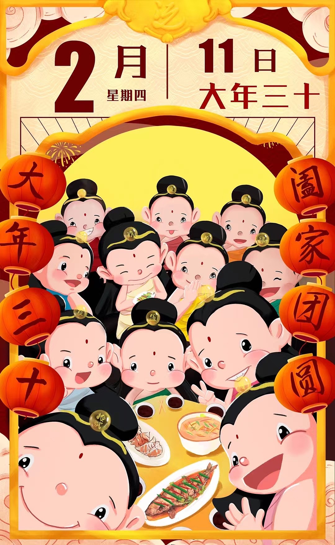 拾貳•月（十二个月亮）