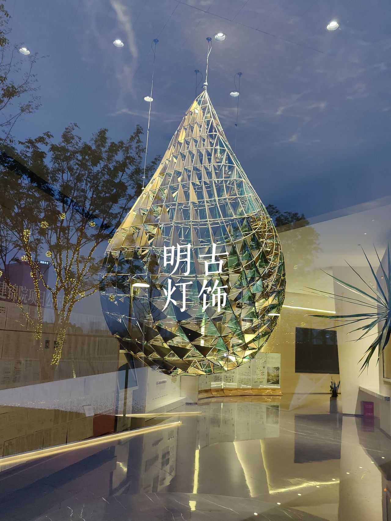 蜂巢造型吊饰 来自大自然仿生创意定制#创意灯具设计（图ZMzM1MDc5NTMy） - 商业空间设计 - 站酷设计师明古灯饰定制图库原创素材 - 站酷ZCOOL