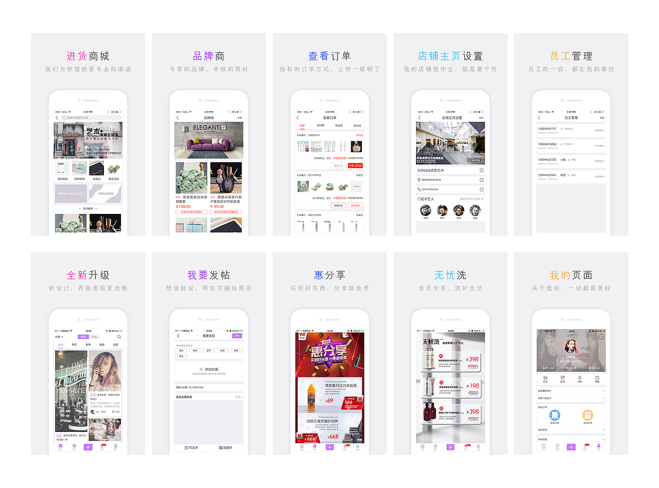 引导页（图ZOTA5NTgxOTI=） - 闪屏/壁纸 - 站酷设计师析箴原创素材 - 站酷ZCOOL