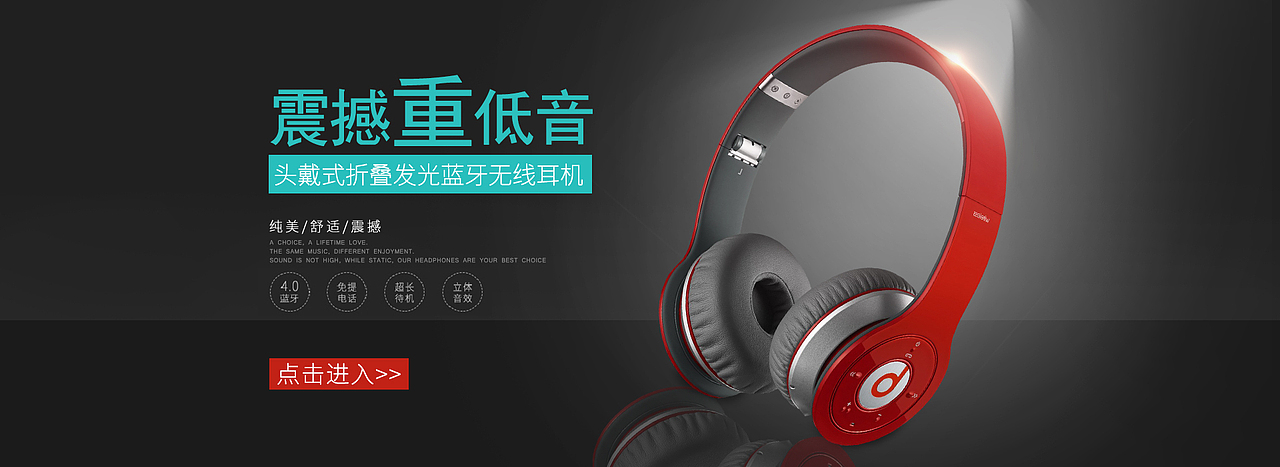 电商设计（图ZOTQ4MTY2NjQ=） - 电商 - 站酷设计师小郭儿原创素材 - 站酷ZCOOL