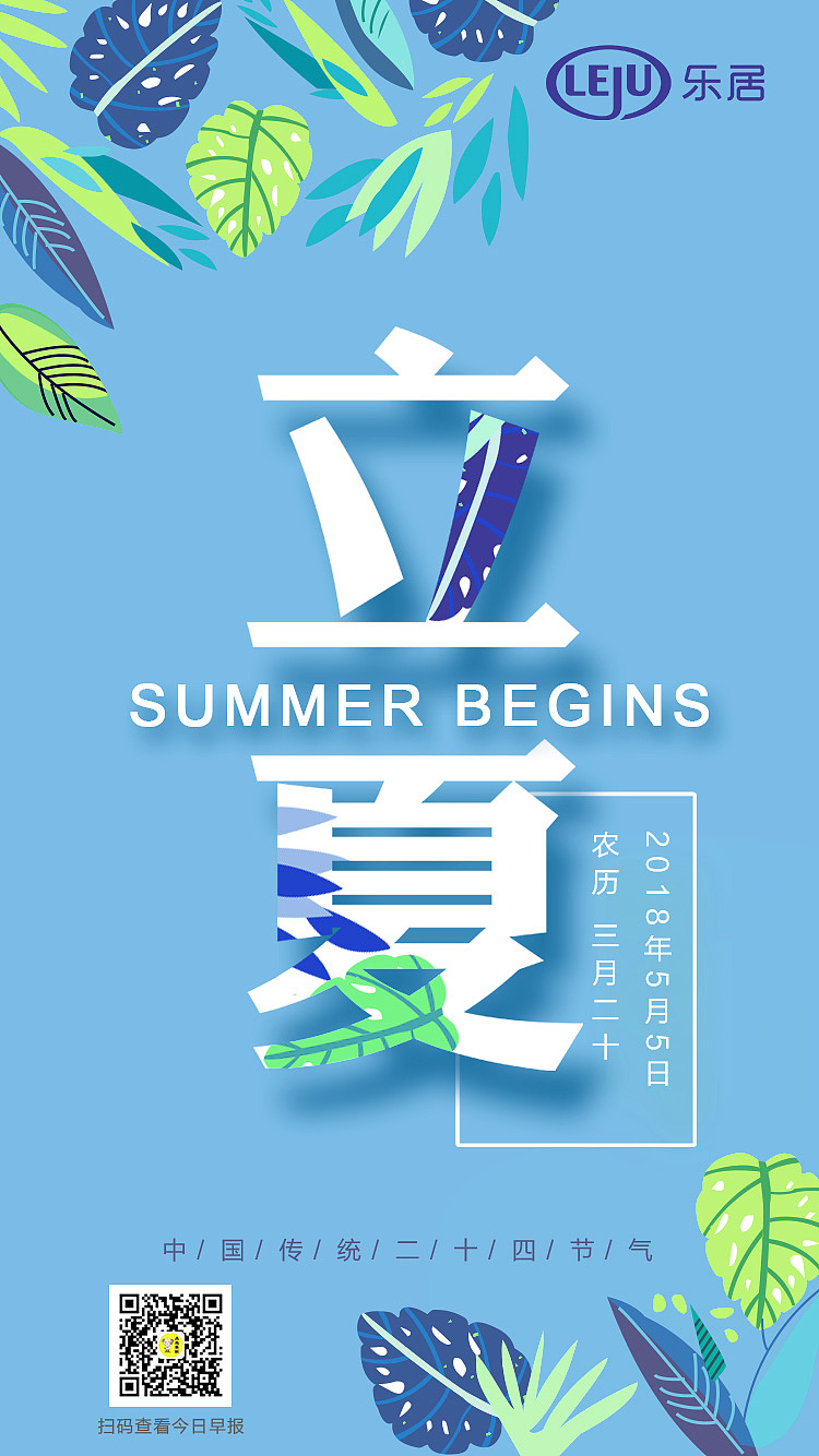 节气海报（图ZMTE1NDA2ODc2） - 海报 - 站酷设计师末末倒立原创素材 - 站酷ZCOOL