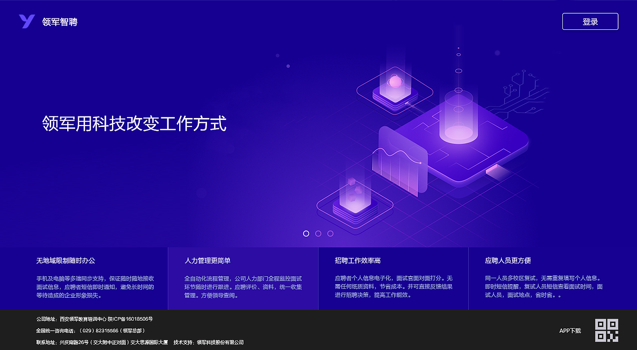 招聘：APP界面、系统界面（图ZMTMxNzQ3Nzg4） - 其他UI - 站酷设计师金金晁原创素材 - 站酷ZCOOL