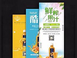 易拉宝