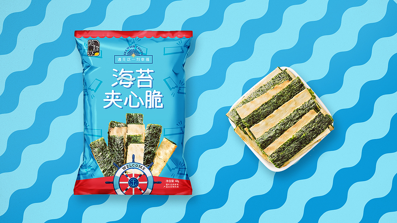 2018总结——包装