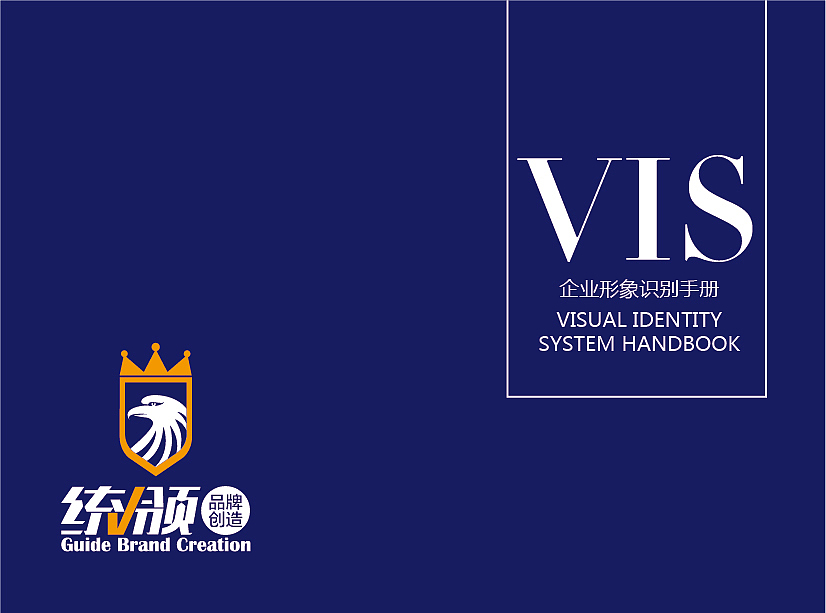 统领VI设计部分项目(图ZMTQ1MTkxNDQw) - 品牌 - 站酷设计师阿毛设计原创素材 - 站酷ZCOOL