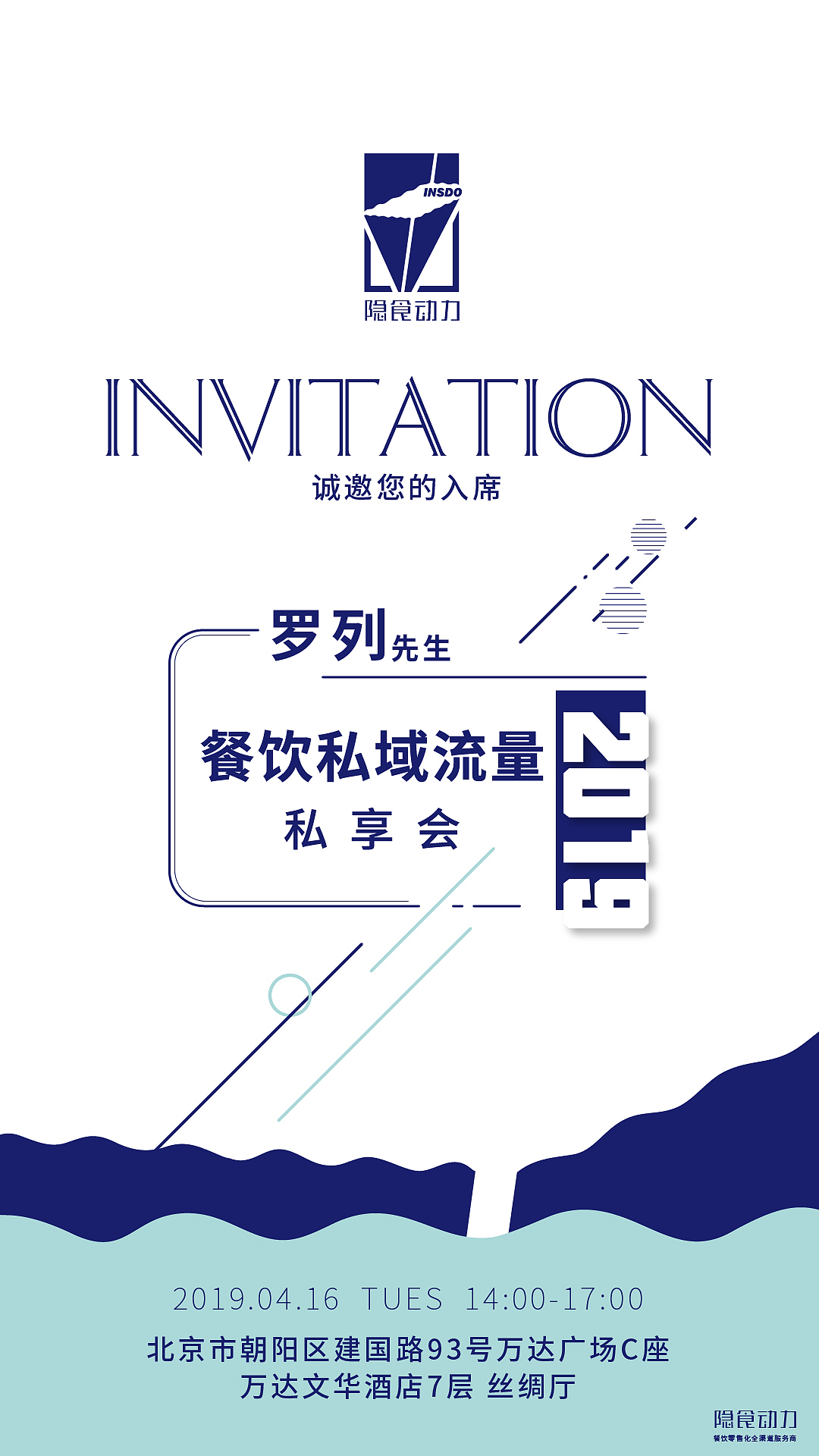 线下宣传物料（图ZMTY5ODEzOTYw） - 宣传物料 - 站酷设计师爱猫Xu原创素材 - 站酷ZCOOL