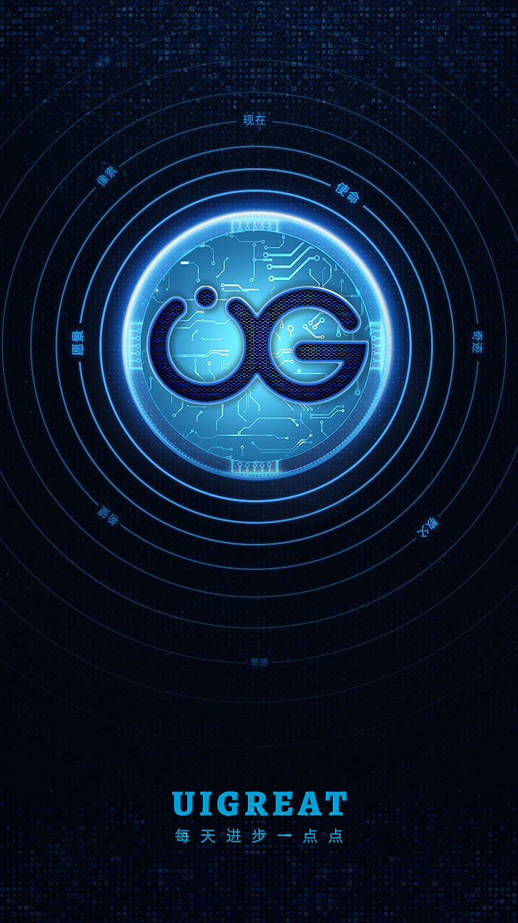 科技感启动页|ui|app界面|梁祥宁 - 原创作品 - 站酷 (zcool)