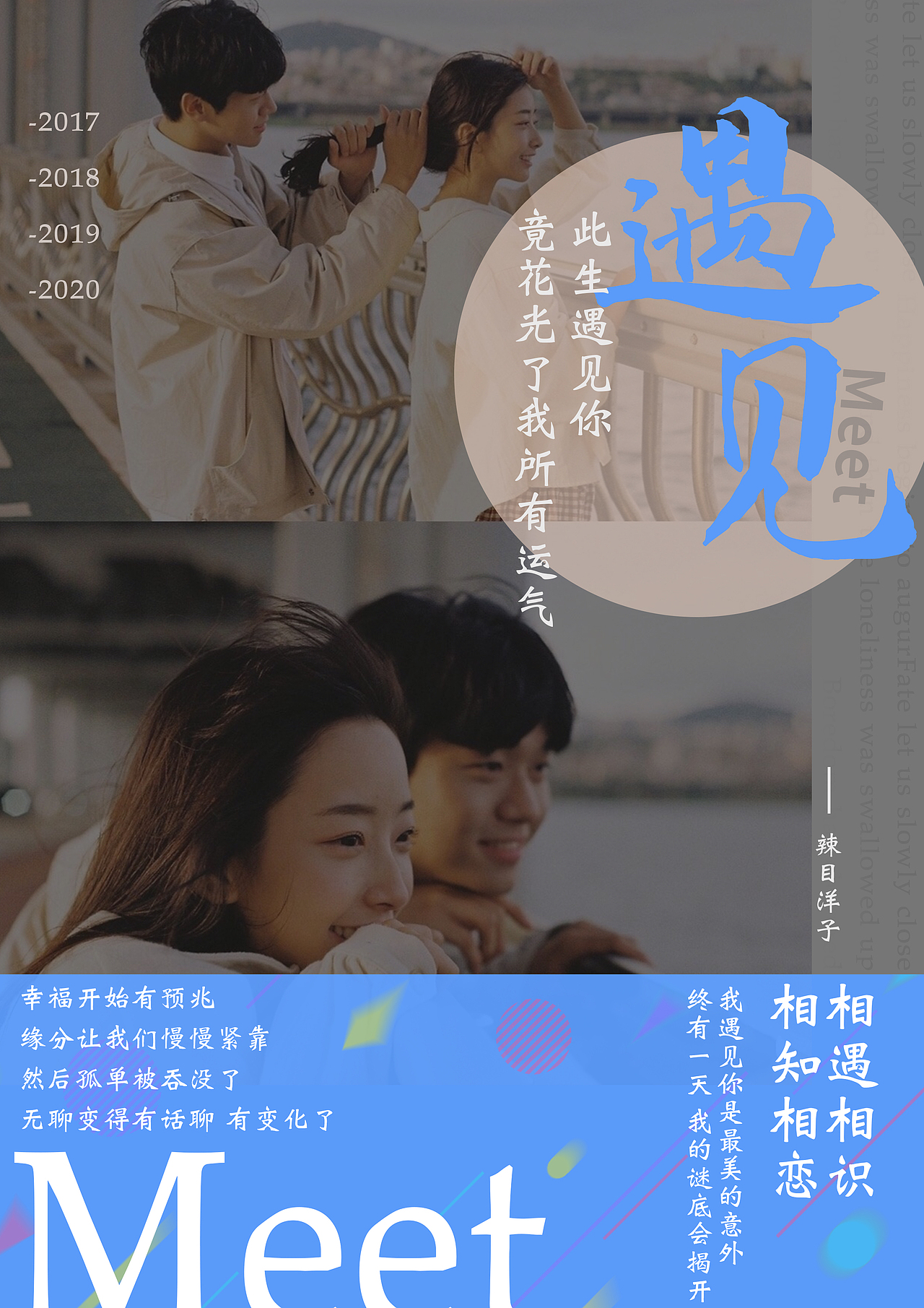 海报设计（图ZMjIzODE3MDk2） - 海报 - 站酷设计师极简223原创素材 - 站酷ZCOOL