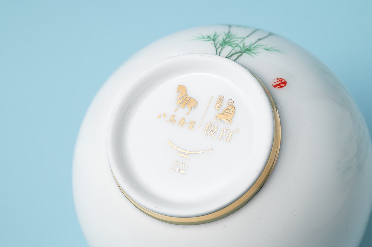 陈义文包装设计作品｜八马茶业安吉白茶黄金芽（图ZMjQ5MTYyNTEy） - 包装 - 站酷设计师陈义文Evan原创素材 - 站酷ZCOOL