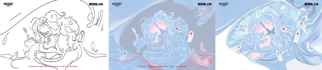 kiss003 & 人水亲清（图ZMjUwOTc1NzUy） - 包装 - 站酷设计师方紫君原创素材 - 站酷ZCOOL