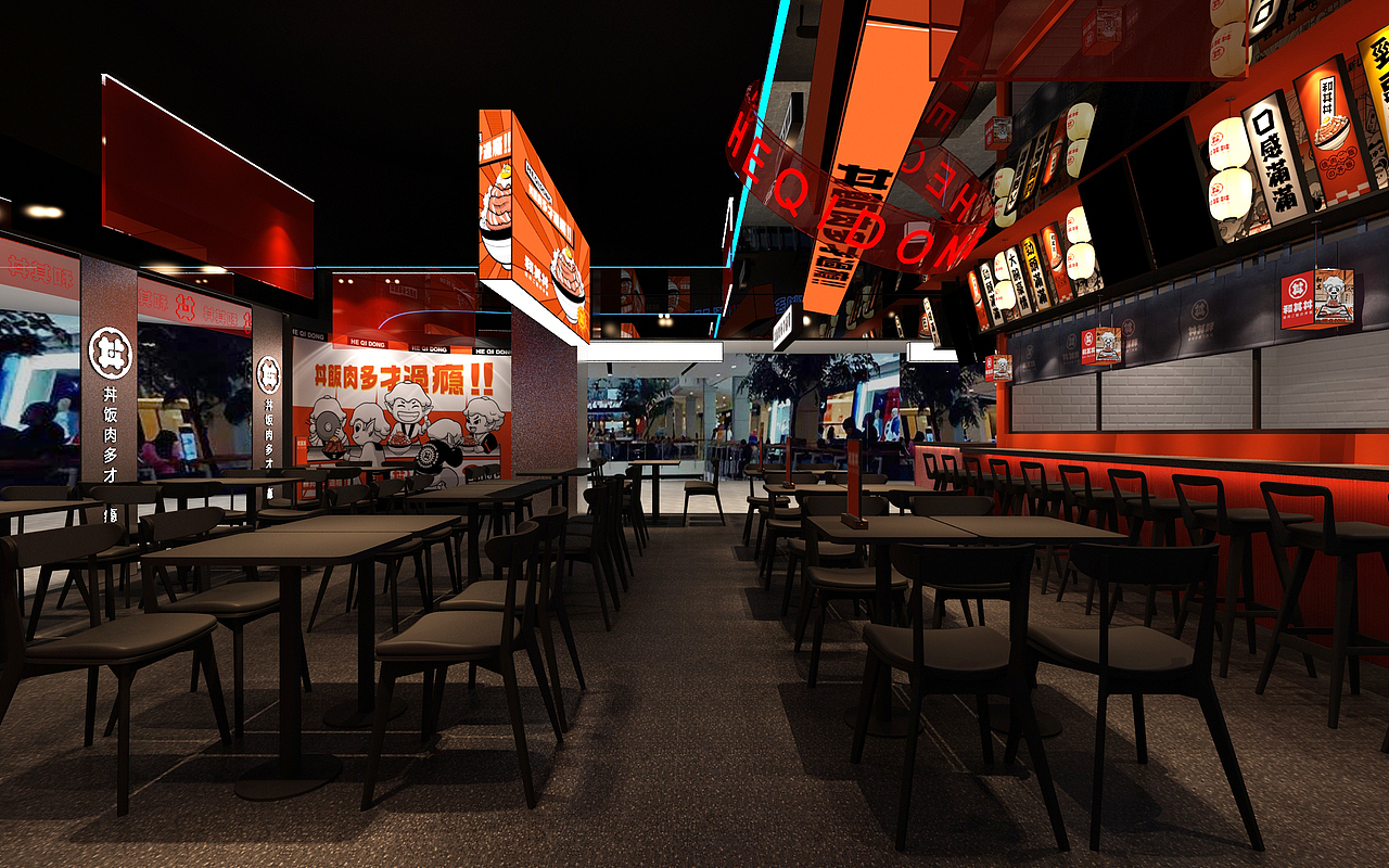 和其家丼饭拉面餐饮品牌设计