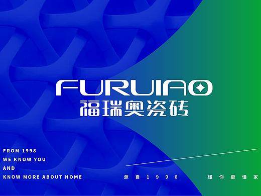 FURUIAO/福瑞奥瓷砖