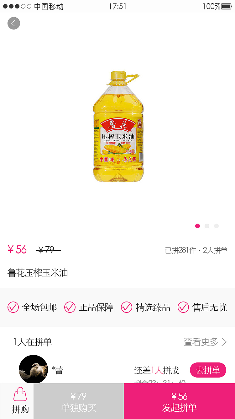 佳选（图ZMTI0NjY0MjYw） - APP界面 - 站酷设计师水生丷原创素材 - 站酷ZCOOL
