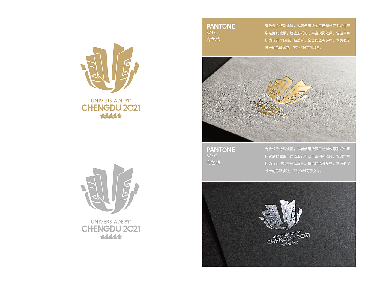 旅游logo 运动会LOGO设计 vi设计 城市LOGO 景区logo