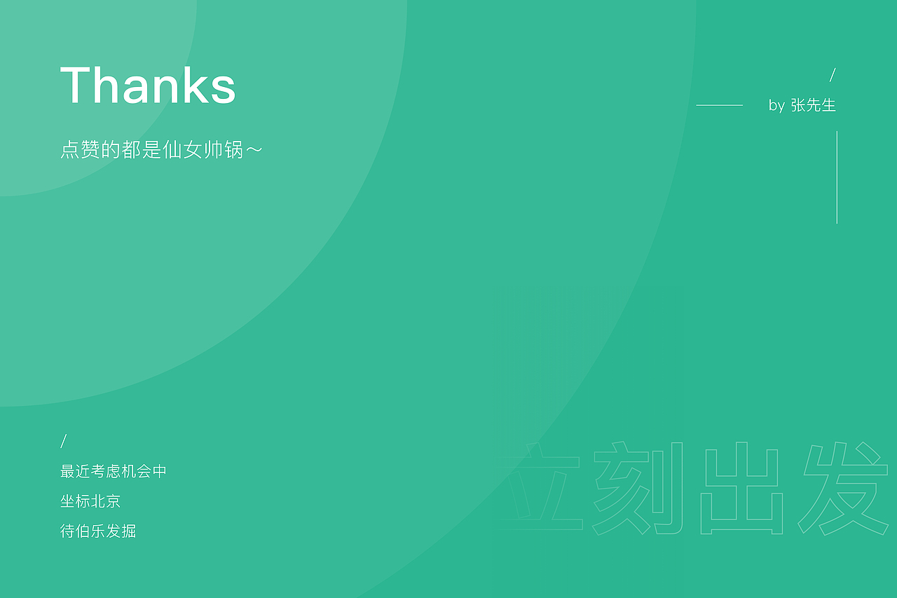 18-19年终总结（图ZMTg2OTExNjI4） - APP界面 - 站酷设计师Adomsx原创素材 - 站酷ZCOOL