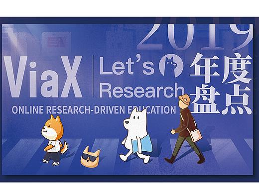 2019-部分工作合集