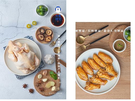 电商爆款 温氏食品生鲜鸡 生鲜农产品拍摄