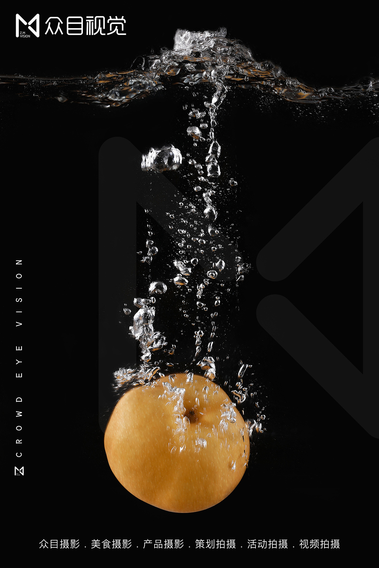 南水梨 | 产品摄影 x 众目视觉 |