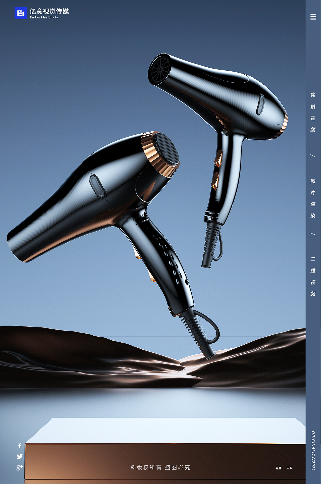 渲染案例合集（三）（图ZMjcwMjQzODYw） - 产品 - 站酷设计师亿意视频工作室原创素材 - 站酷ZCOOL