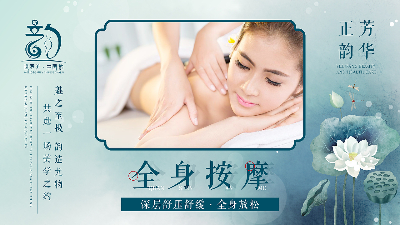 店铺装修-团单图