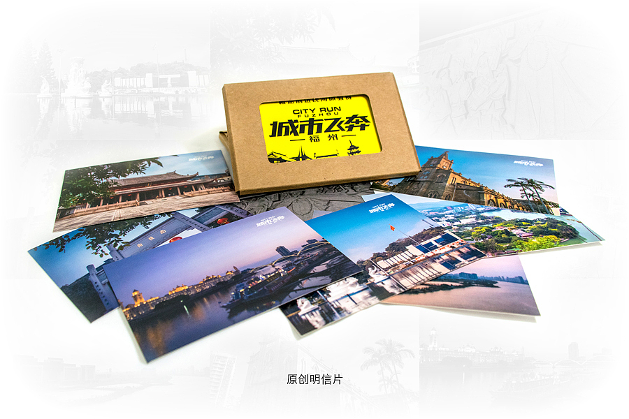城市飞奔——民间版极速前进（图ZMjU4NTQ0MDA=） - 品牌 - 站酷设计师holytung原创素材 - 站酷ZCOOL