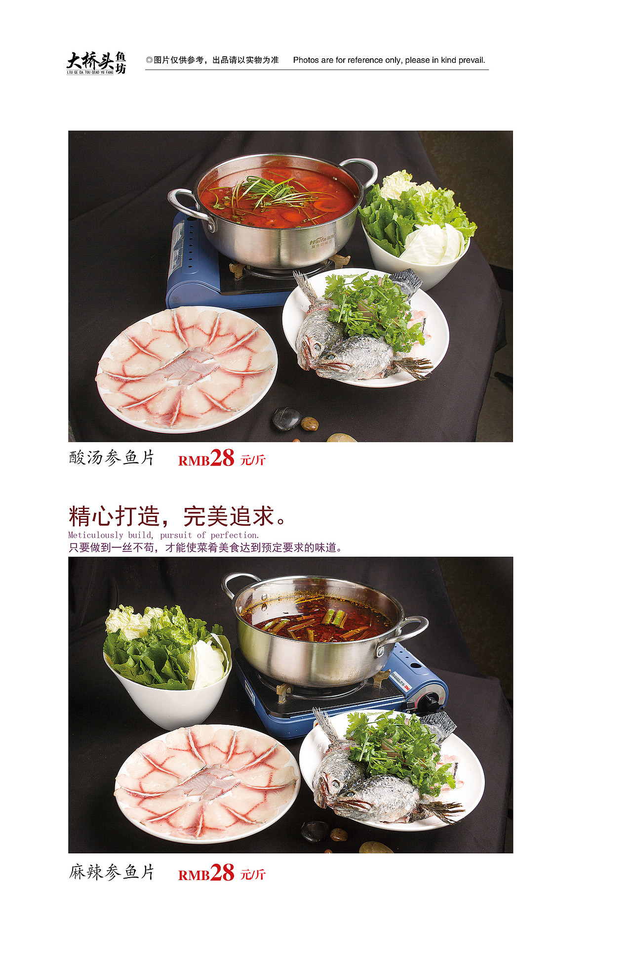 菜谱（图ZNTc1NDMzNzY=） - 其他 - 站酷设计师weijiacheng原创素材 - 站酷ZCOOL