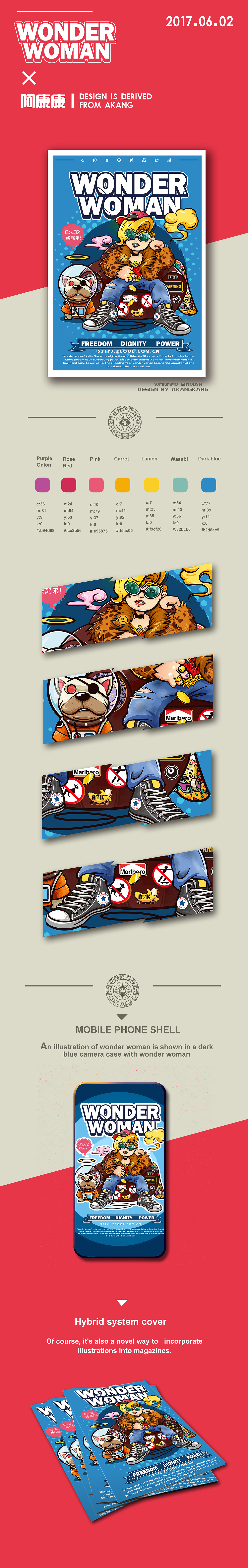 2017年度作品集（商插部分）（图ZMTAyMjEwNzU2） - 商业插画 - 站酷设计师隋伟康原创素材 - 站酷ZCOOL