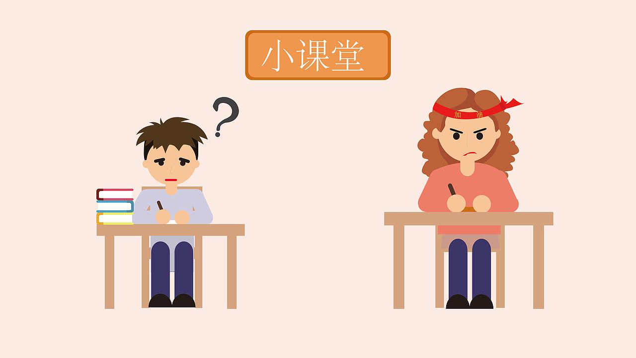 毕设——《养龙A计划》（图ZMTUzMTQzNTk2） - Motion Graphic - 站酷设计师flower3cc原创素材 - 站酷ZCOOL