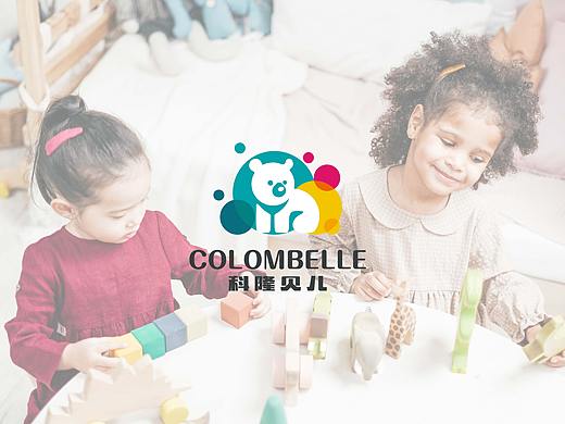 科隆贝儿 品牌设计